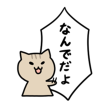 The Speech balloon and cats sticker #2583640