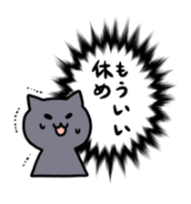 The Speech balloon and cats sticker #2583641