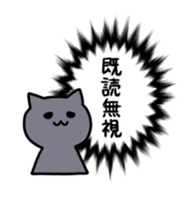 The Speech balloon and cats sticker #2583646