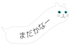 The Balloon Cat-san sticker #2583651