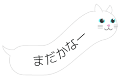 The Balloon Cat-san sticker #2583651