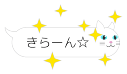 The Balloon Cat-san sticker #2583653