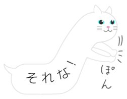 The Balloon Cat-san sticker #2583659