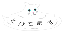 The Balloon Cat-san sticker #2583662