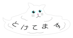 The Balloon Cat-san sticker #2583662