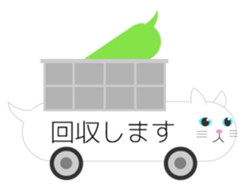 The Balloon Cat-san sticker #2583666