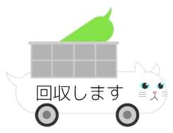 The Balloon Cat-san sticker #2583666