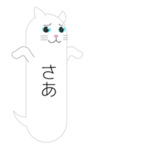 The Balloon Cat-san sticker #2583669