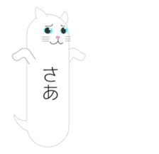 The Balloon Cat-san sticker #2583669