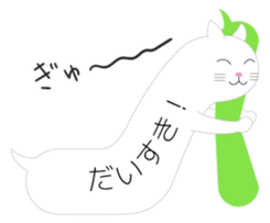 The Balloon Cat-san sticker #2583681