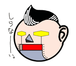 Yankee chop sticker #2583800