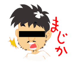 Black eyes uncle stickers sticker #2583929