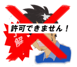 Black eyes uncle stickers sticker #2583957