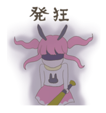 music gamer's cute sticker sticker #2584119