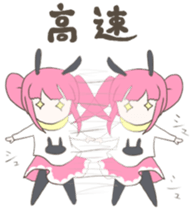 music gamer's cute sticker sticker #2584122