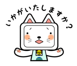 REGINEKO sticker #2584433