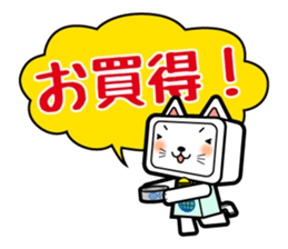 REGINEKO sticker #2584438