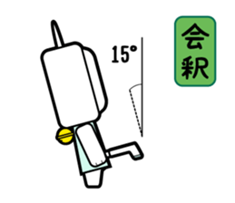 REGINEKO sticker #2584439