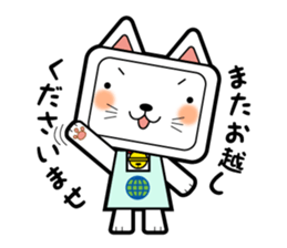 REGINEKO sticker #2584443