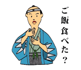 Mr.Makoto sticker #2584732