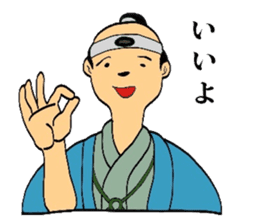 Mr.Makoto sticker #2584742