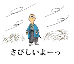 Mr.Makoto sticker #2584747