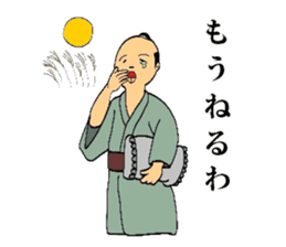 Mr.Makoto sticker #2584748