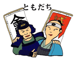 Mr.Makoto sticker #2584758