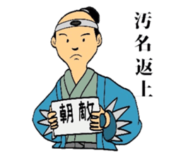 Mr.Makoto sticker #2584760