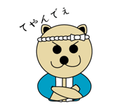 EDO'S DOG sticker #2584767