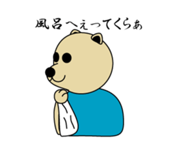 EDO'S DOG sticker #2584768