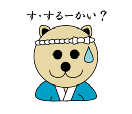 EDO'S DOG sticker #2584772