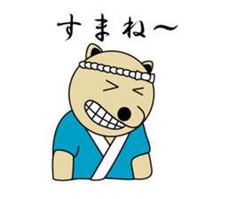 EDO'S DOG sticker #2584775