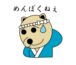 EDO'S DOG sticker #2584776