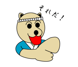 EDO'S DOG sticker #2584788
