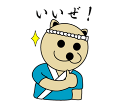 EDO'S DOG sticker #2584789