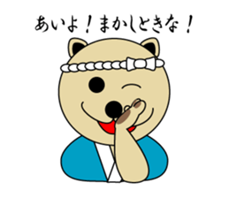 EDO'S DOG sticker #2584791