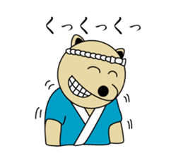 EDO'S DOG sticker #2584792