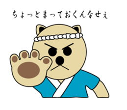 EDO'S DOG sticker #2584800