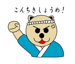 EDO'S DOG sticker #2584801