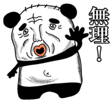 Pandasan sticker #2584903