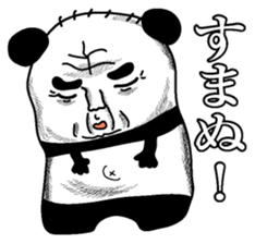 Pandasan sticker #2584906
