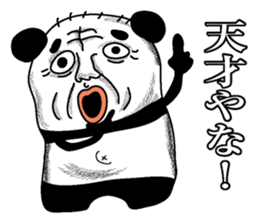Pandasan sticker #2584921