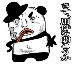 Pandasan sticker #2584925