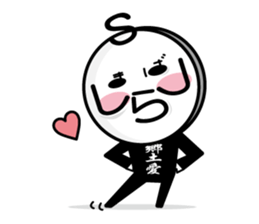 Shimabara Ojisan sticker #2585251