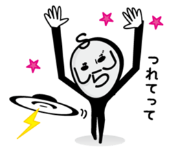 Shimabara Ojisan sticker #2585255