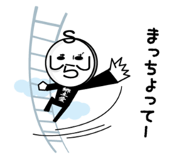 Shimabara Ojisan sticker #2585256