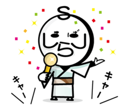 Shimabara Ojisan sticker #2585260