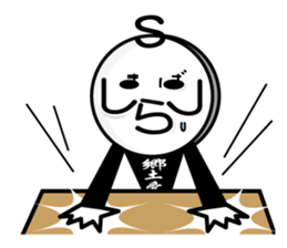 Shimabara Ojisan sticker #2585264