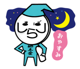 Shimabara Ojisan sticker #2585267